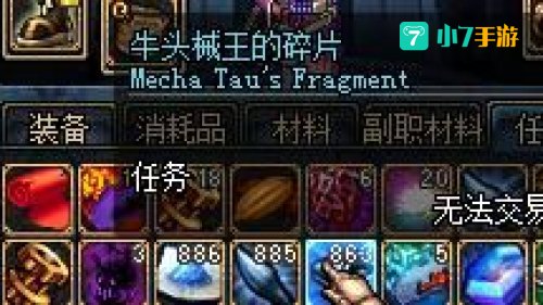 dnf狂暴者