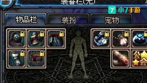 dnf狂暴者