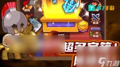 疯狂骑士团
