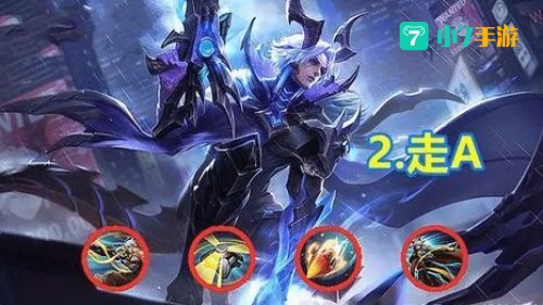 射手作为输出核心