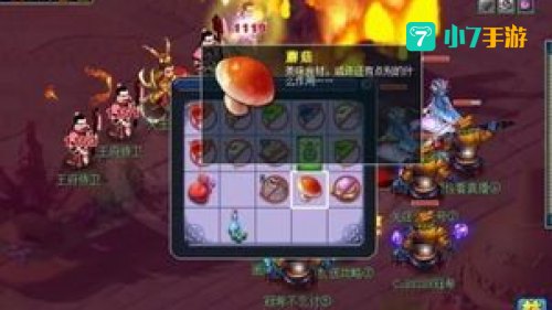 石猴授徒