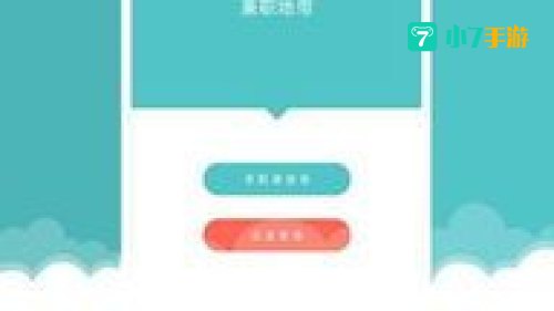 兼职地带