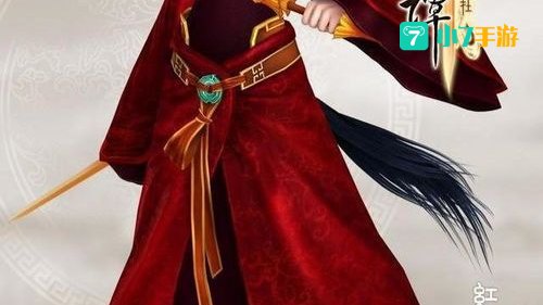 古剑红玉