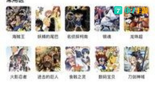 啵乐漫画app下载