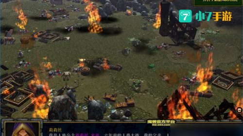 西方世界的劫难2：西方世界劫难2的复仇之旅