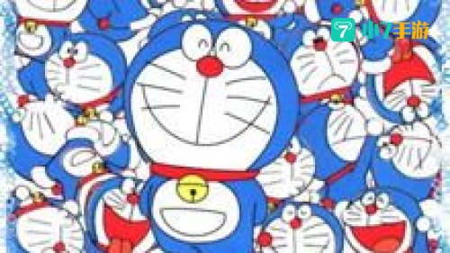 机器猫游戏