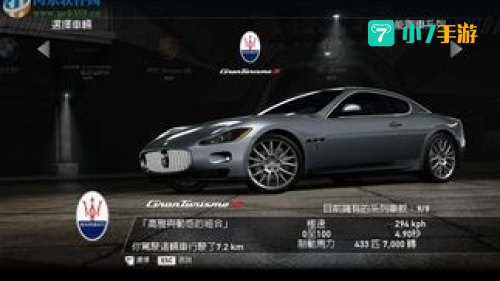 极品飞车14存档：揭秘极品飞车14存档背后的传奇故事