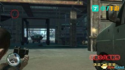 gta4攻略